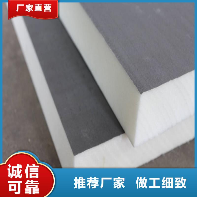 聚氨酯保温板水泥发泡板大量现货供应