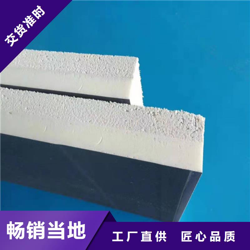 聚氨酯保温板轻集料混凝土匠心工艺