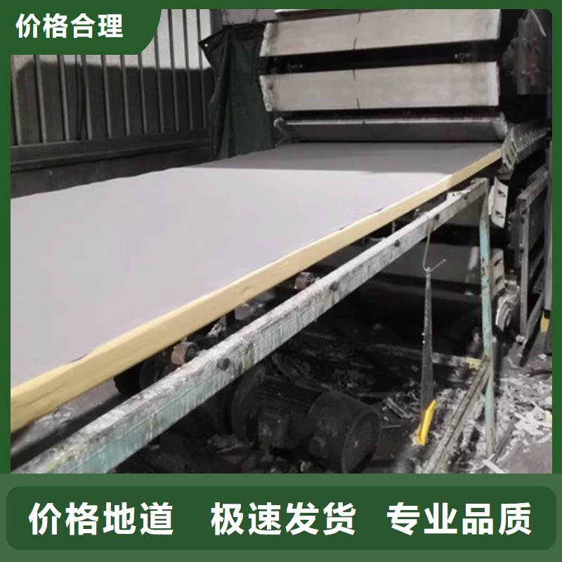 聚氨酯保温板水泥发泡板定制速度快工期短