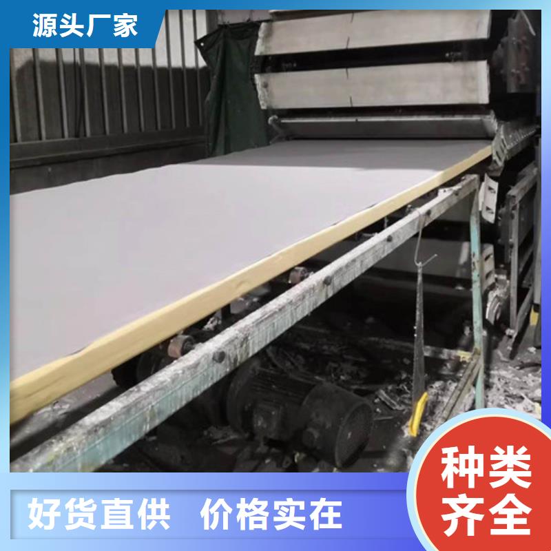 聚氨酯保温板砂浆纸岩棉复合板客户信赖的厂家