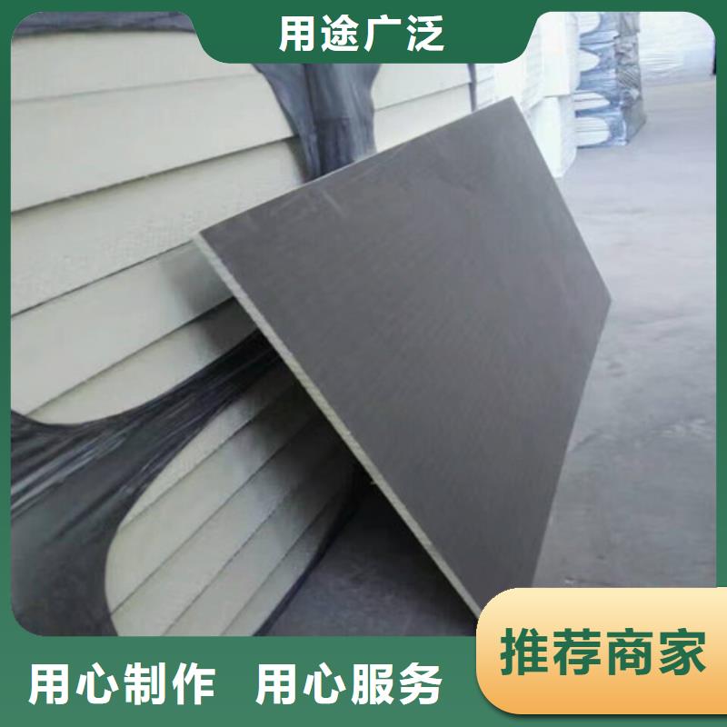 聚氨酯保温板水泥发泡板定制速度快工期短