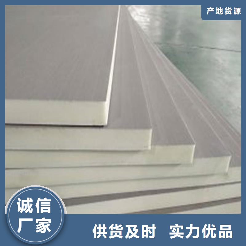聚氨酯保温板硅质渗透聚苯板满足多种行业需求
