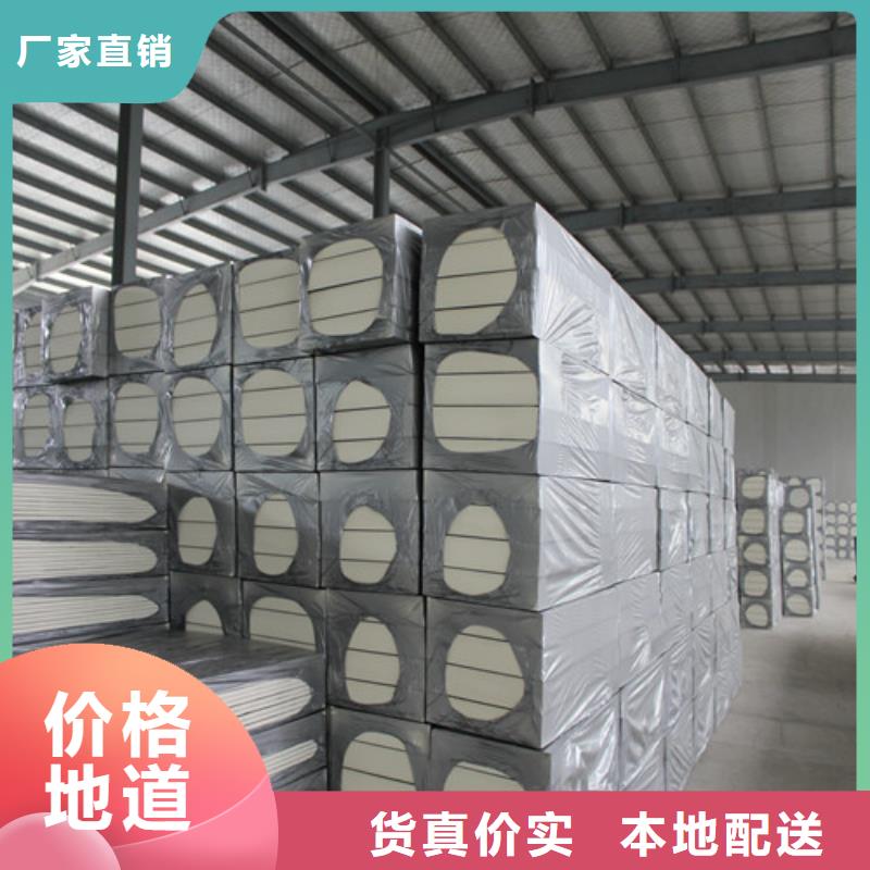 聚氨酯保温板砂浆纸岩棉复合板客户信赖的厂家