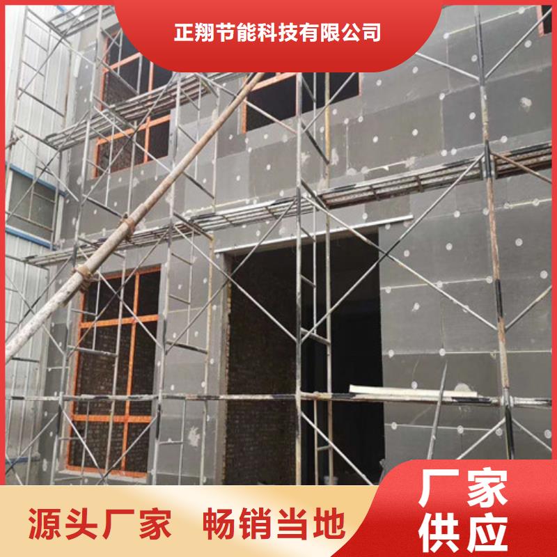 复合板视频-江苏省镇江市正翔复合板可服务区域句容|润州|苏州|南通|徐州|宿迁|盐城|无锡|扬州等