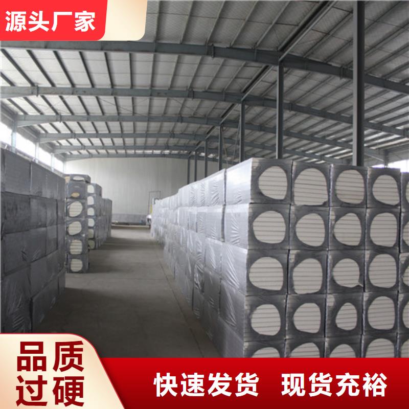 聚氨酯保温板轻集料混凝土匠心工艺