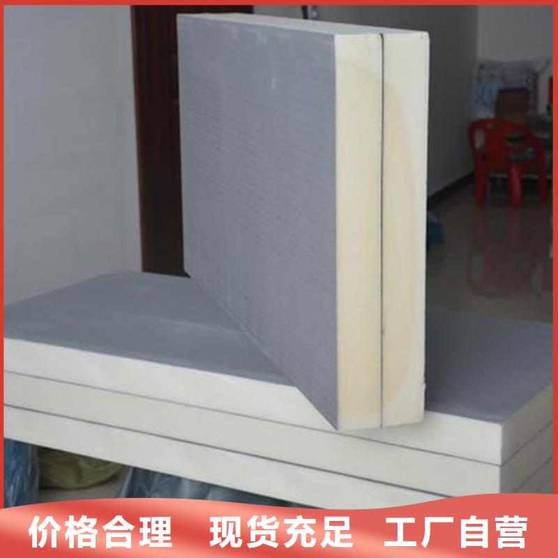 复合板视频-江苏省镇江市正翔复合板可服务区域句容|润州|苏州|南通|徐州|宿迁|盐城|无锡|扬州等