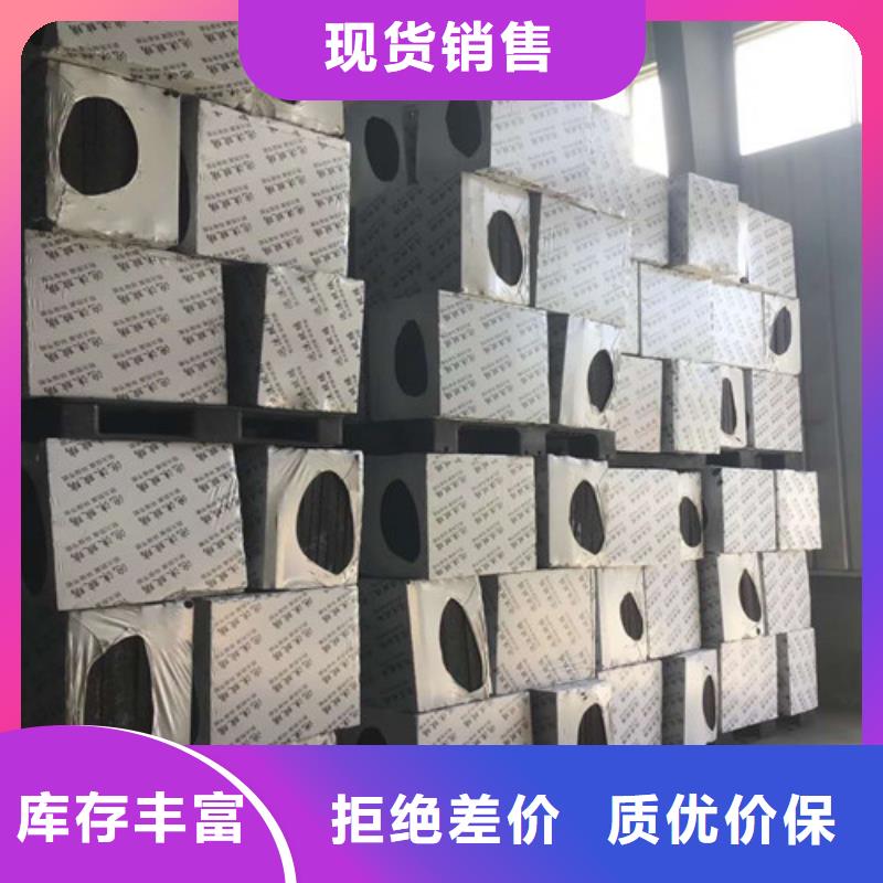 泡沫玻璃板聚氨酯复合保温板厂家精选