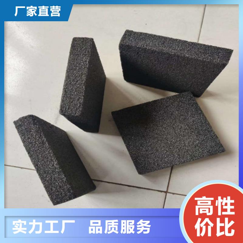 泡沫玻璃板轻集料混凝土匠心制造
