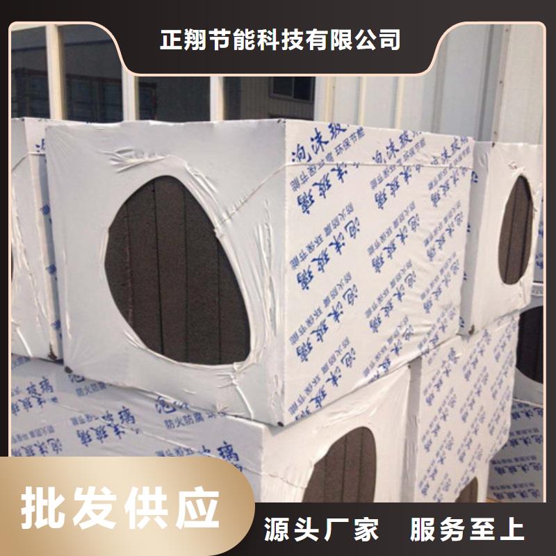 泡沫玻璃板水泥发泡板现货直发