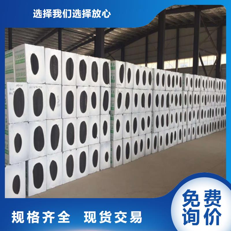 泡沫玻璃板聚氨酯复合保温板厂家精选