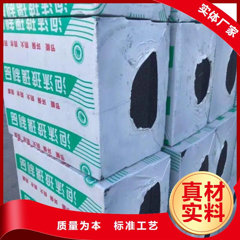 【泡沫玻璃板轻集料混凝土采购无忧】