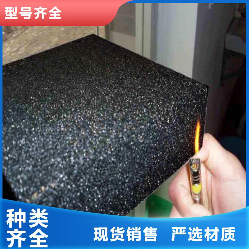 泡沫玻璃板【硅质板】设计制造销售服务一体