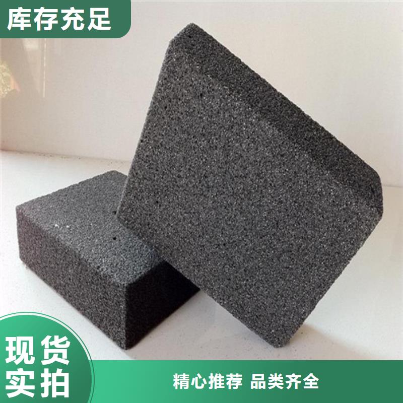 泡沫玻璃板轻集料混凝土匠心制造