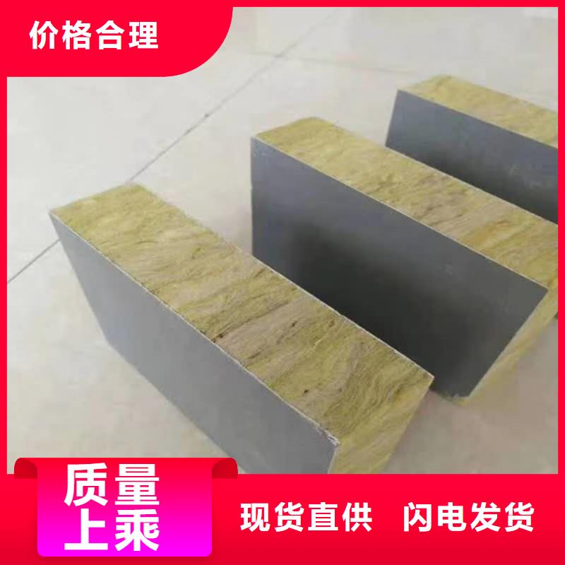 砂浆纸岩棉复合板硅酸盐保温板让客户买的放心