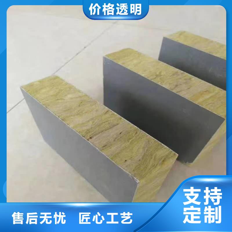 砂浆纸岩棉复合板轻集料混凝土物流配货上门
