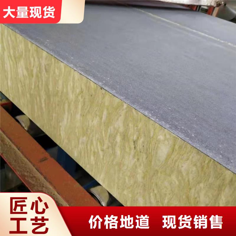 砂浆纸岩棉复合板轻集料混凝土物流配货上门