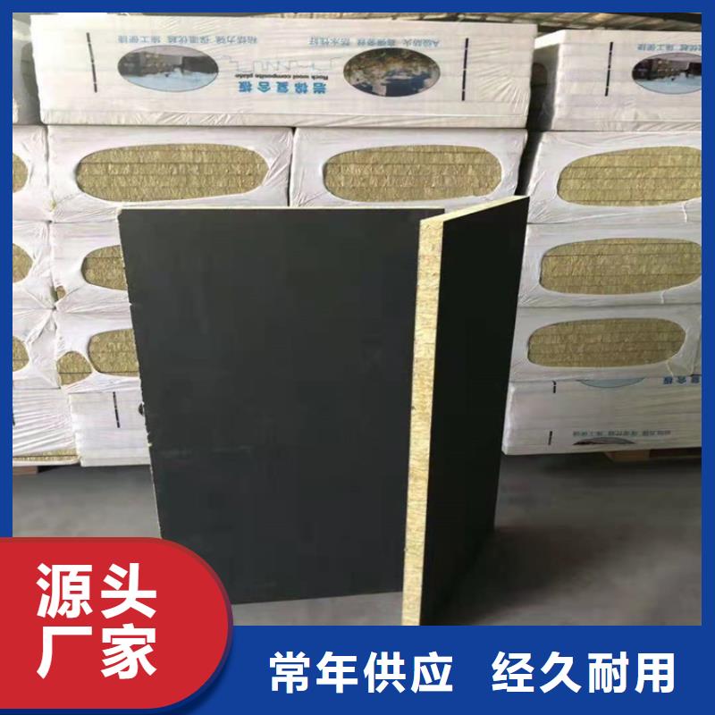 砂浆纸岩棉复合板轻集料混凝土物流配货上门