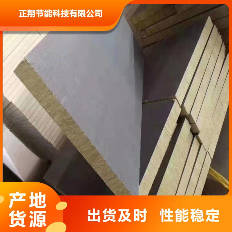 砂浆纸岩棉复合板_水泥发泡板为您提供一站式采购服务