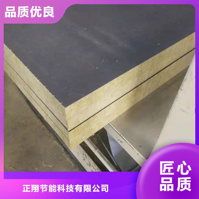 砂浆纸岩棉复合板轻集料混凝土用心做产品
