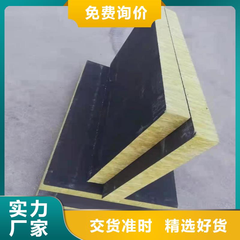 砂浆纸岩棉复合板_水泥发泡板为您提供一站式采购服务