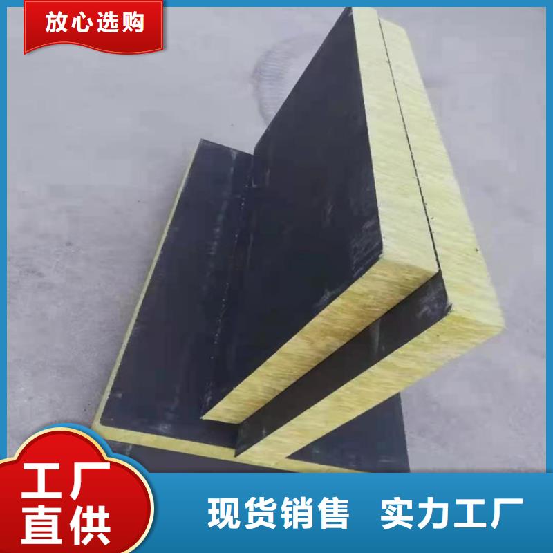 砂浆纸岩棉复合板-硅质板厂家货源稳定