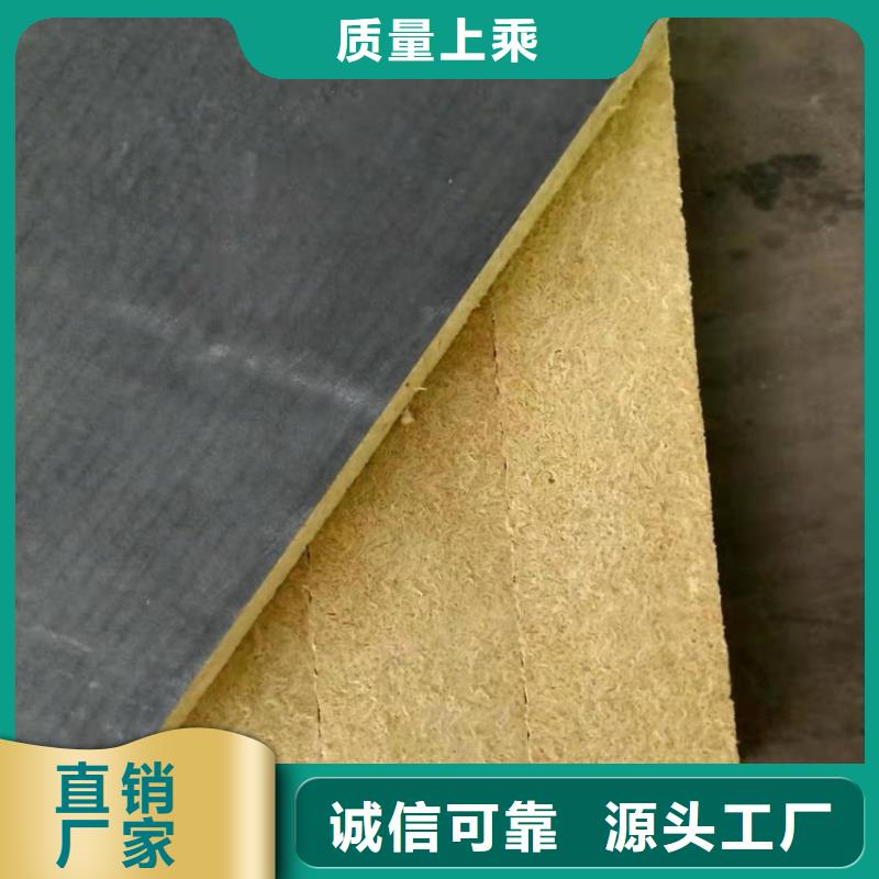 砂浆纸岩棉复合板_水泥发泡板为您提供一站式采购服务