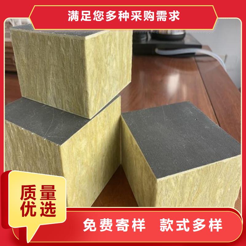 砂浆纸岩棉复合板轻集料混凝土用心做产品