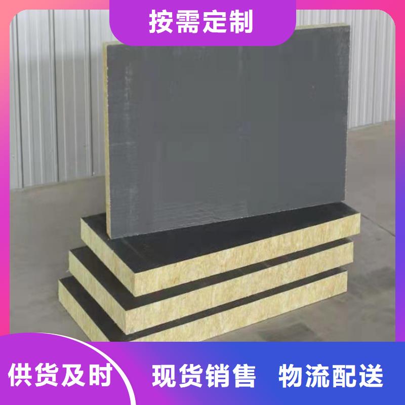砂浆纸岩棉复合板轻集料混凝土物流配货上门