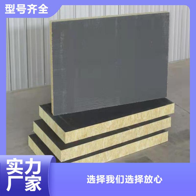 砂浆纸岩棉复合板水泥发泡板懂您所需