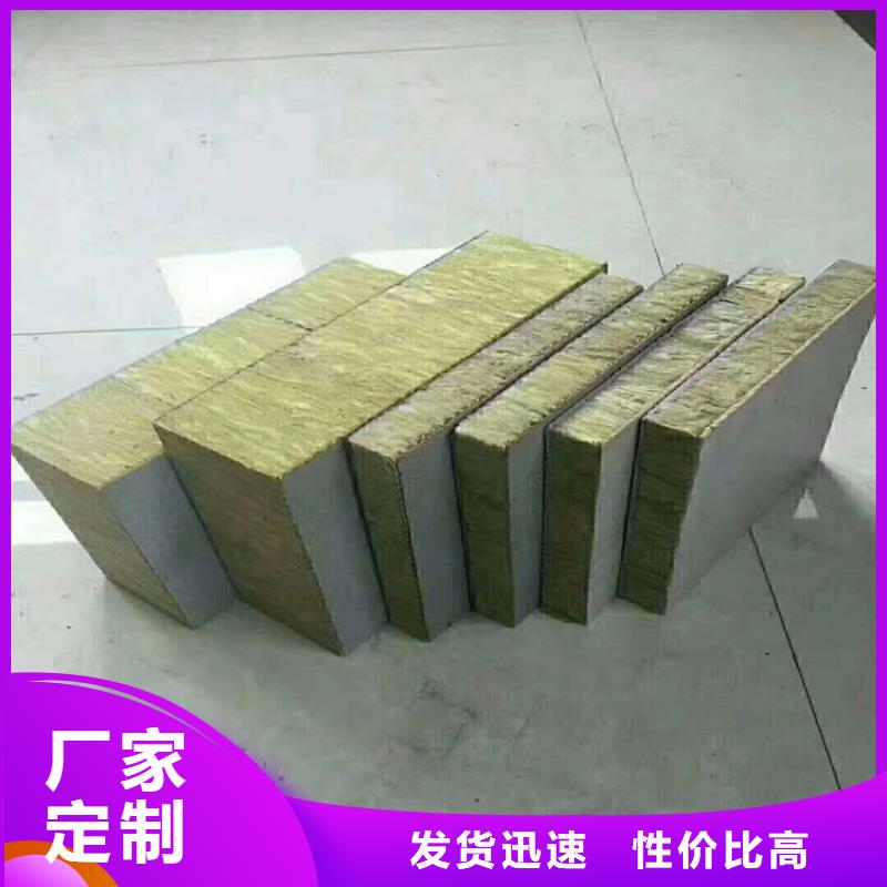 砂浆纸岩棉复合板水泥发泡板懂您所需
