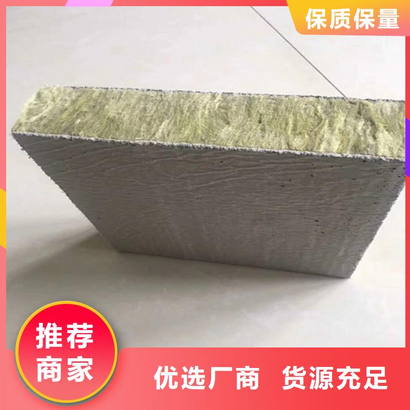复合板视频-龙岩|莆田|泉州|三明|宁德|厦门|南平正翔复合板_ 正翔节能科技(福建省分公司)