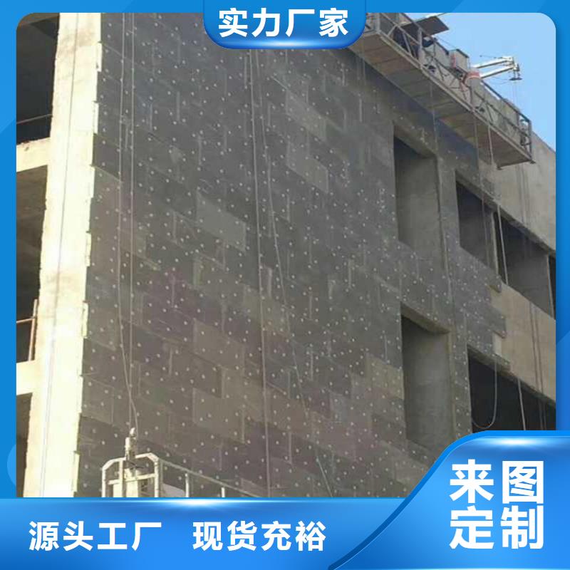 复合板视频-龙岩|莆田|泉州|三明|宁德|厦门|南平正翔复合板_ 正翔节能科技(福建省分公司)