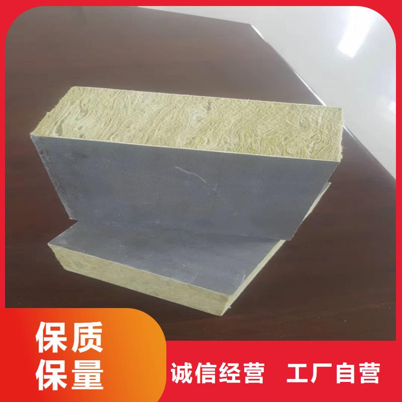 砂浆纸岩棉复合板_水泥发泡板为您提供一站式采购服务