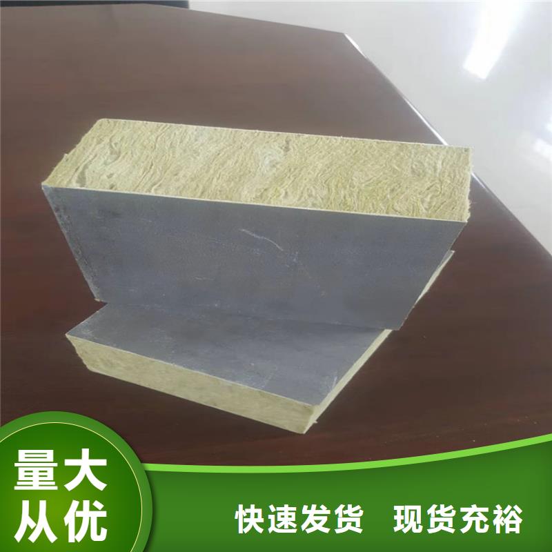 砂浆纸岩棉复合板水泥发泡板满足客户需求