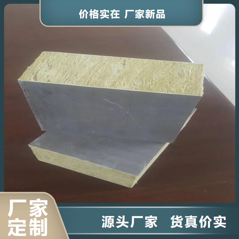 砂浆纸岩棉复合板水泥发泡板产品性能