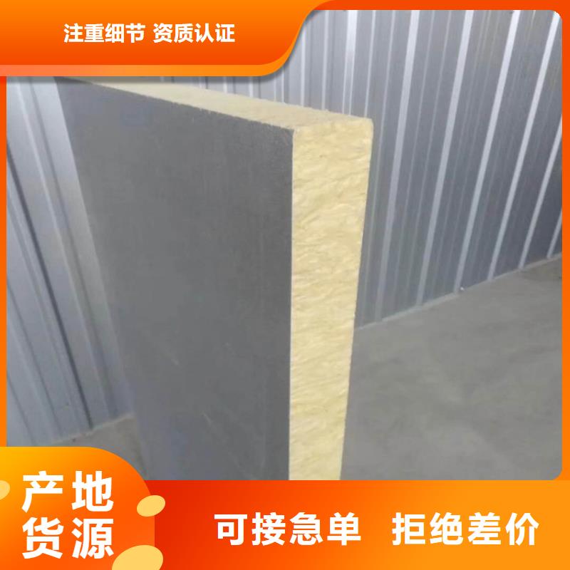 砂浆纸岩棉复合板_硅酸盐保温板工艺精细质保长久