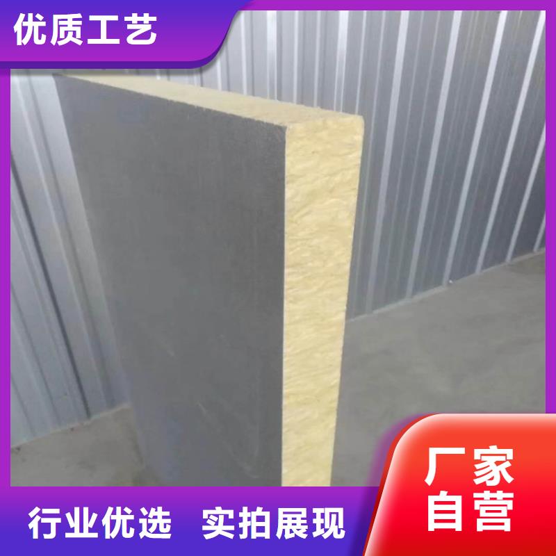 砂浆纸岩棉复合板轻集料混凝土用心做产品