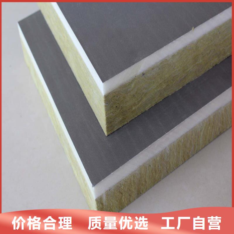 砂浆纸岩棉复合板水泥发泡板懂您所需