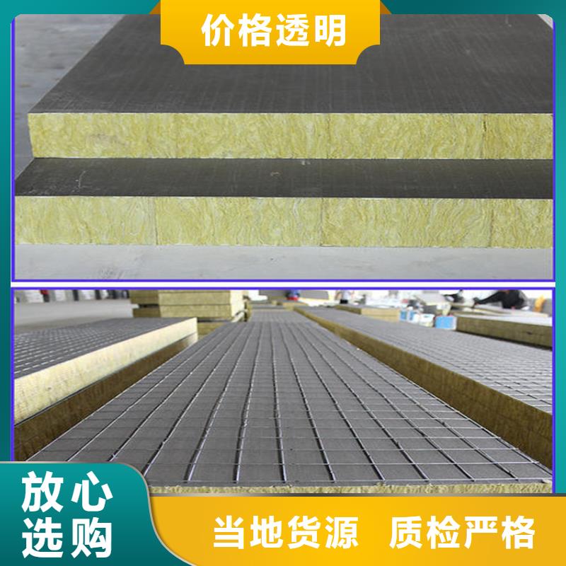 砂浆纸岩棉复合板水泥发泡板懂您所需