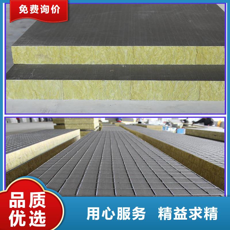 砂浆纸岩棉复合板轻集料混凝土一站式供应厂家
