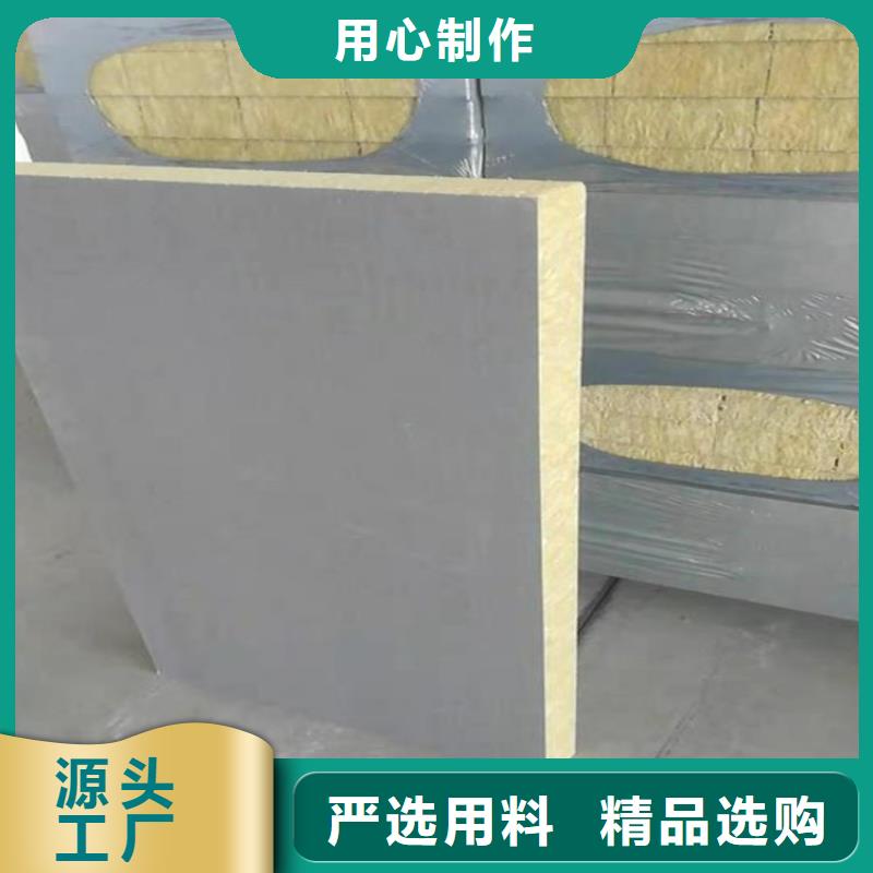 砂浆纸岩棉复合板,聚氨酯保温板专业供货品质管控