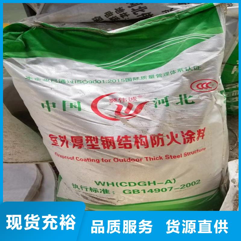 防火轻集料混凝土自主研发