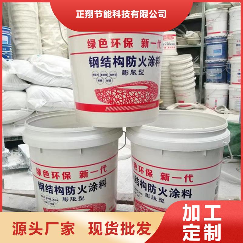 复合板视频-复合板-正翔节能科技(周口市分公司)服务区域商水|沈丘|驻马店|商丘|平顶山|新乡