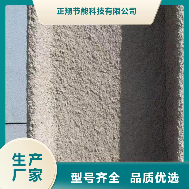 防火轻集料混凝土讲信誉保质量