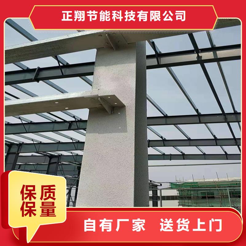 防火硅质渗透聚苯板甄选好物
