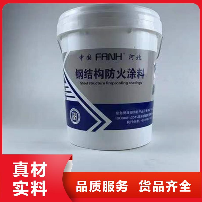 复合板视频-复合板-正翔节能科技(周口市分公司)服务区域商水|沈丘|驻马店|商丘|平顶山|新乡
