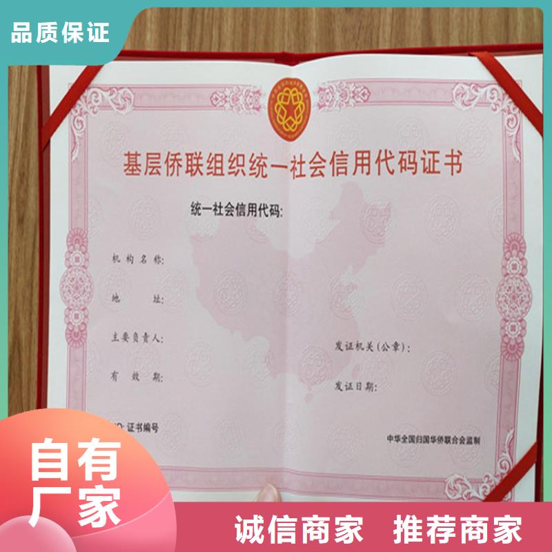 防伪培训视频-河南省|南阳|濮阳|信阳|驻马店|漯河|新乡防伪培训-鑫瑞格