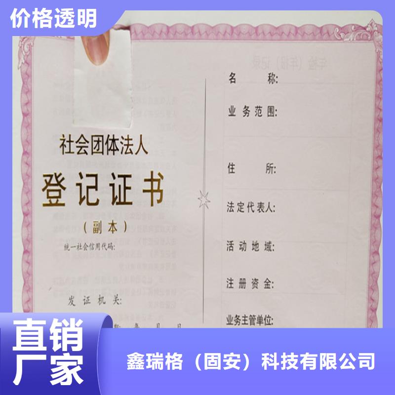 食品经营许可证_工作证制作专业厂家