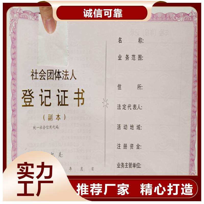 食品经营许可证防伪培训生产加工