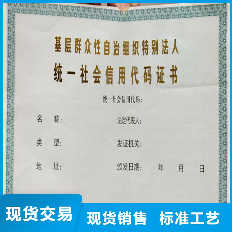 防伪培训视频-河南省|南阳|濮阳|信阳|驻马店|漯河|新乡防伪培训-鑫瑞格